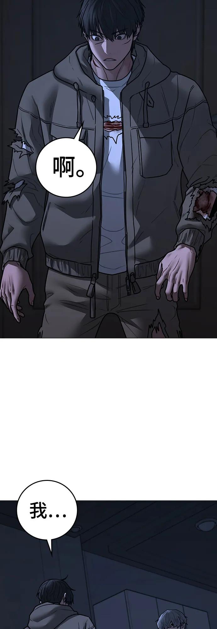 第144话40
