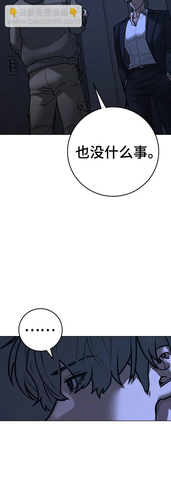 第144话41