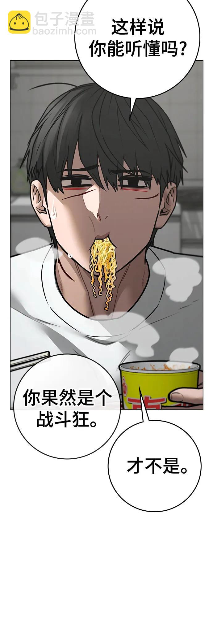 第144话45