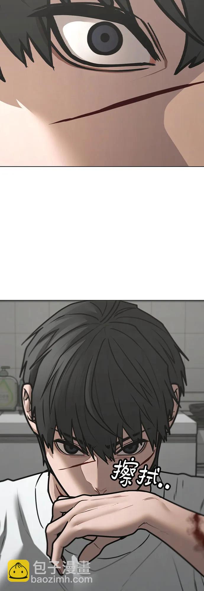 第144话48