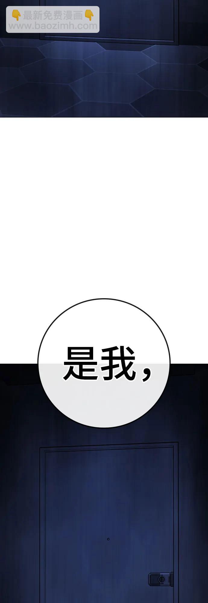 第144话5