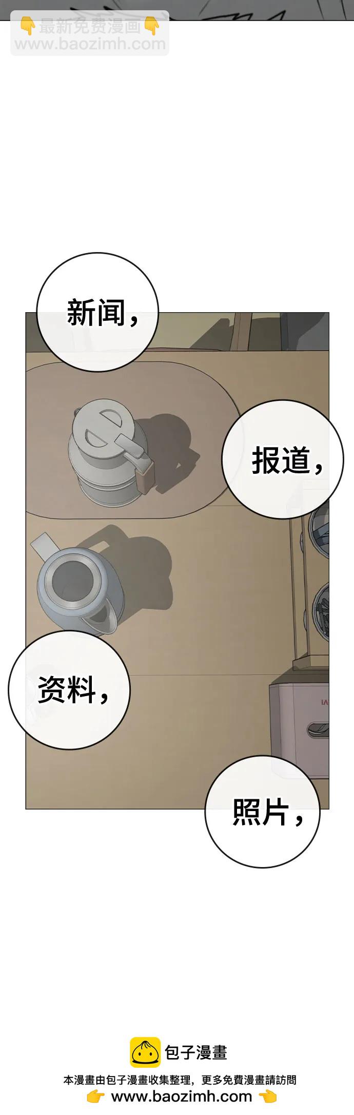第144话53