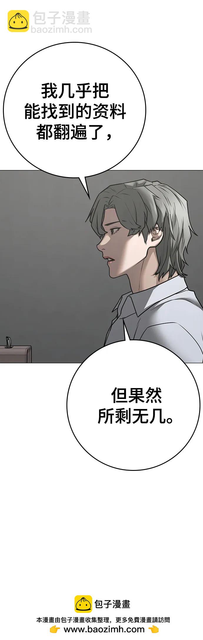 第144话54