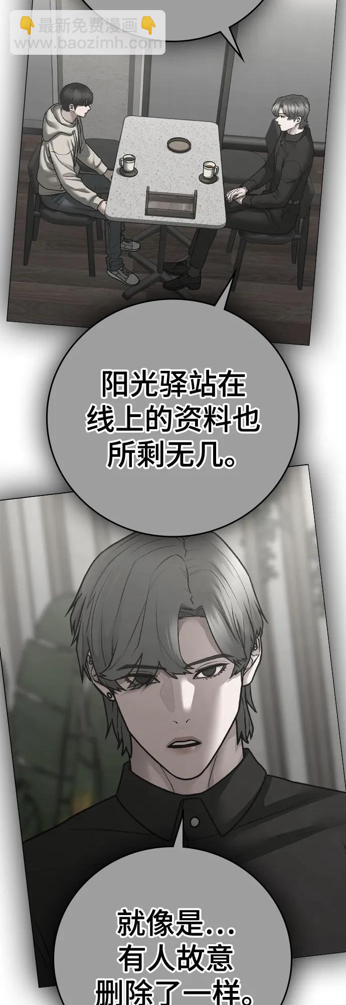 第144话56