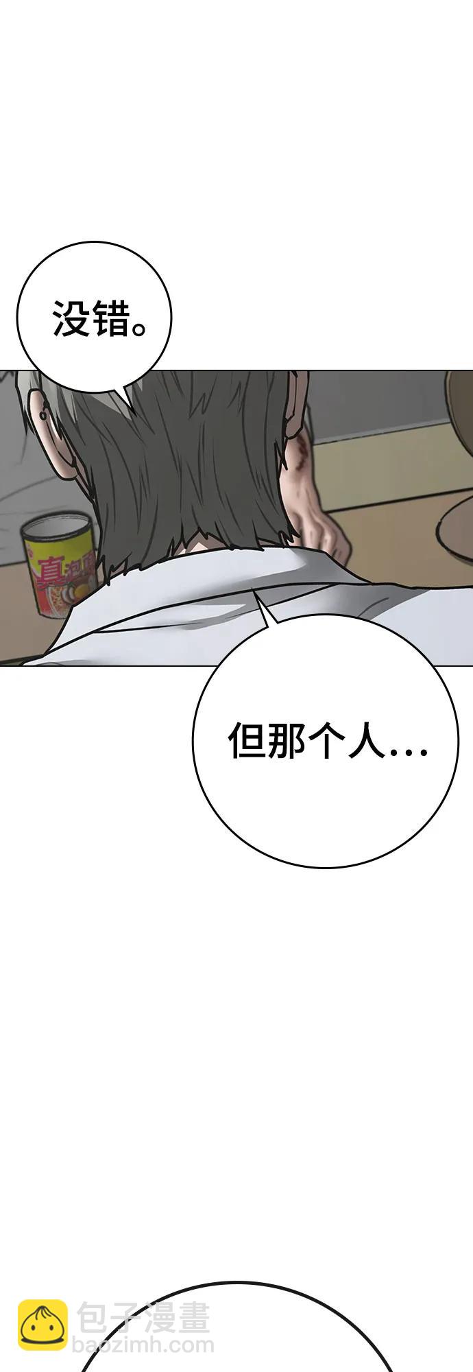第144话58