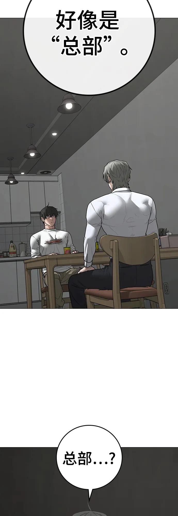 第144话59