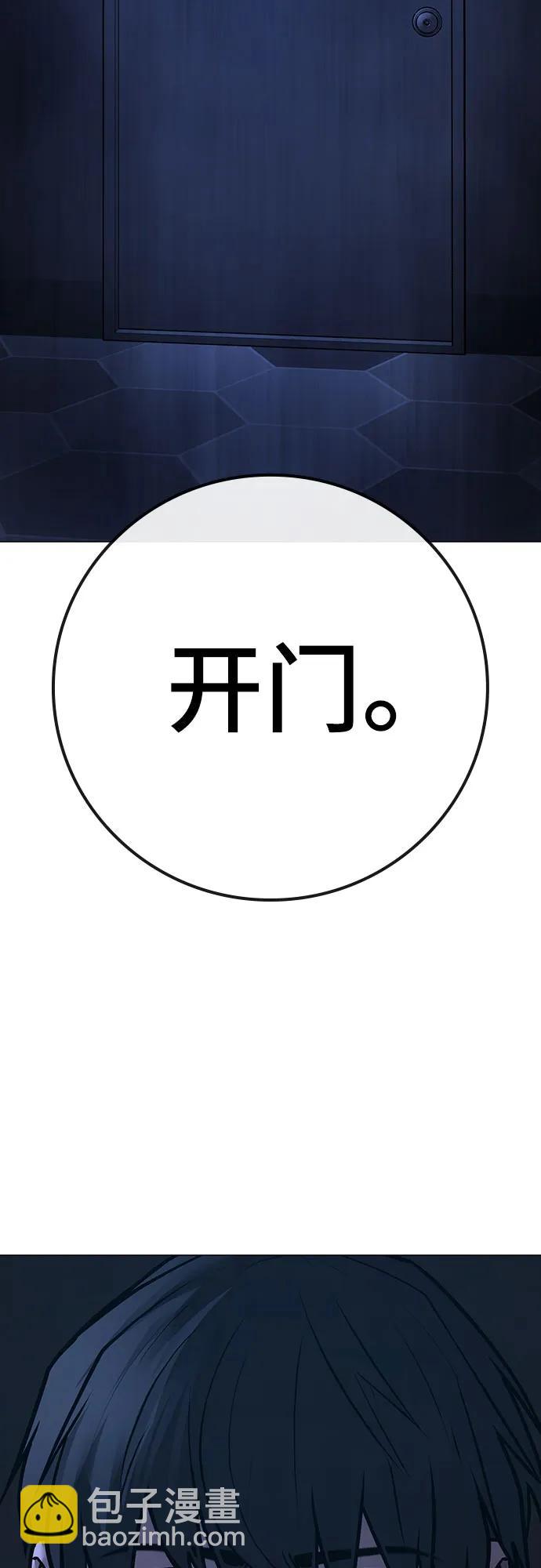 第144话6