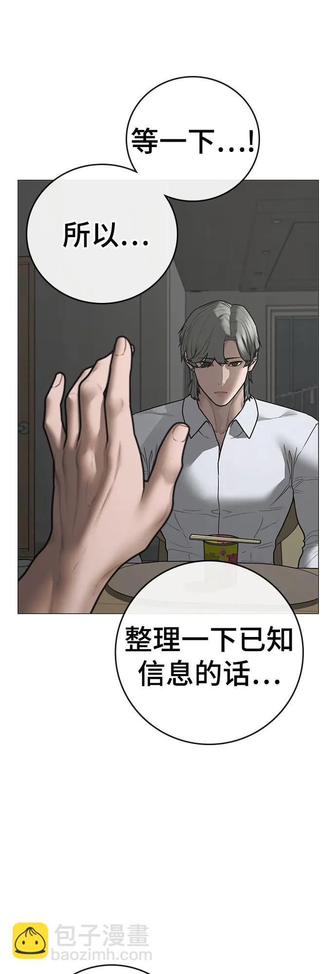 第144话61