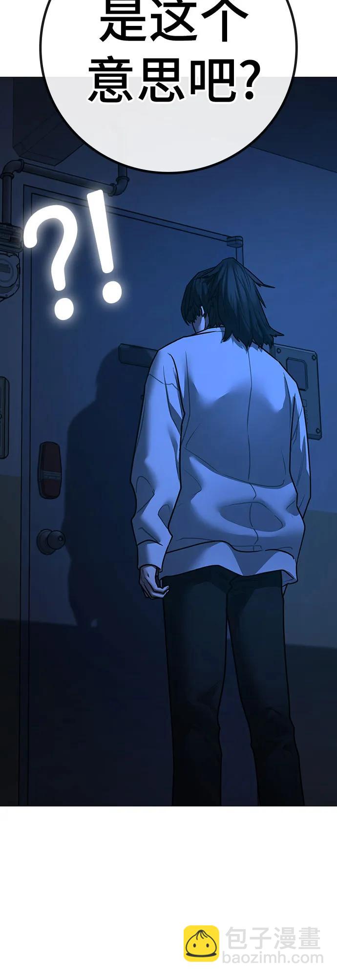 第144话64