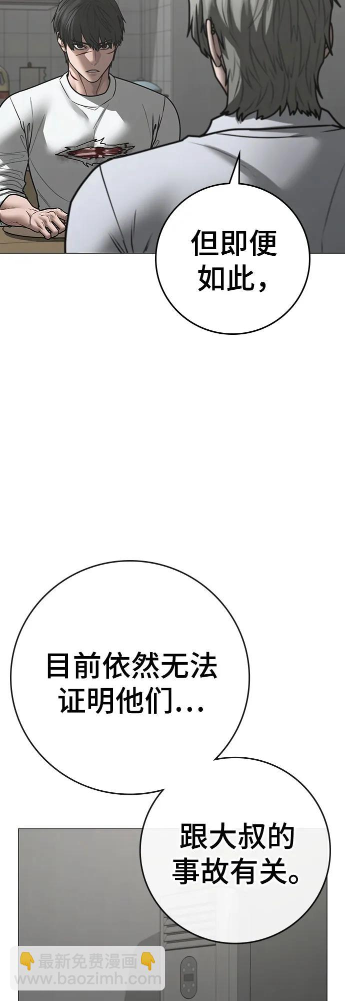 第144话66