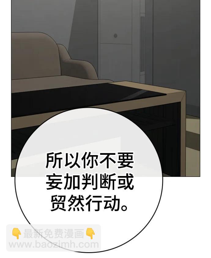 第144话67