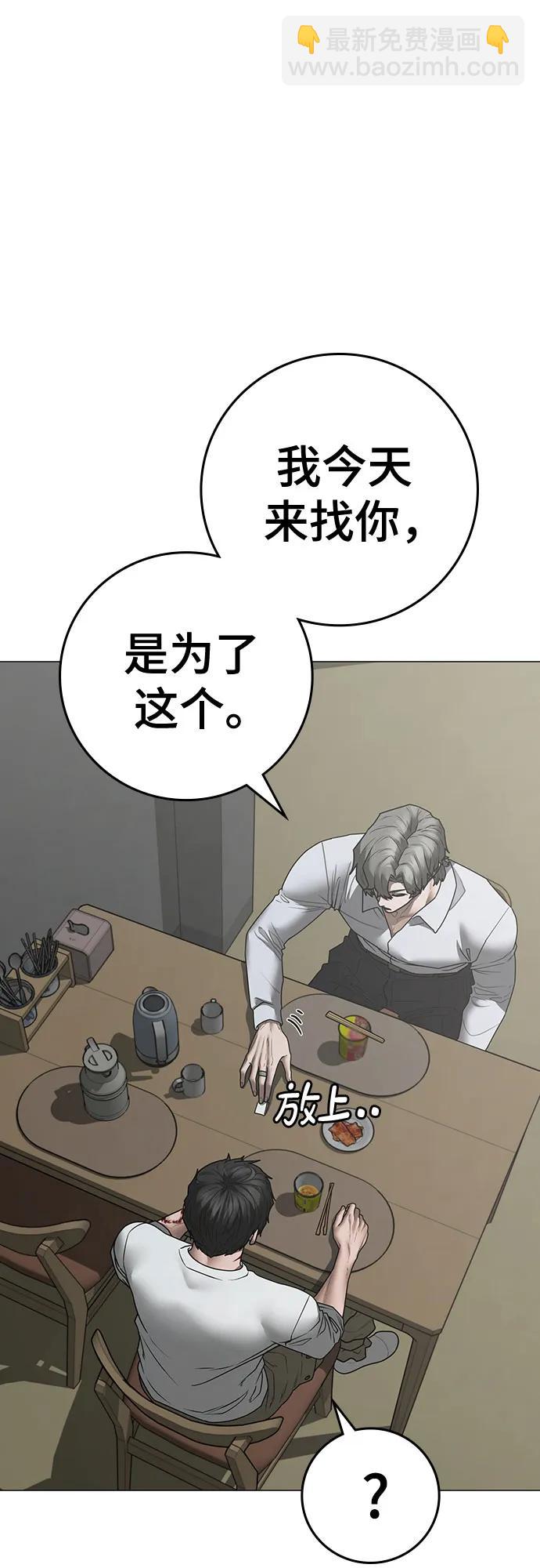 第144话68