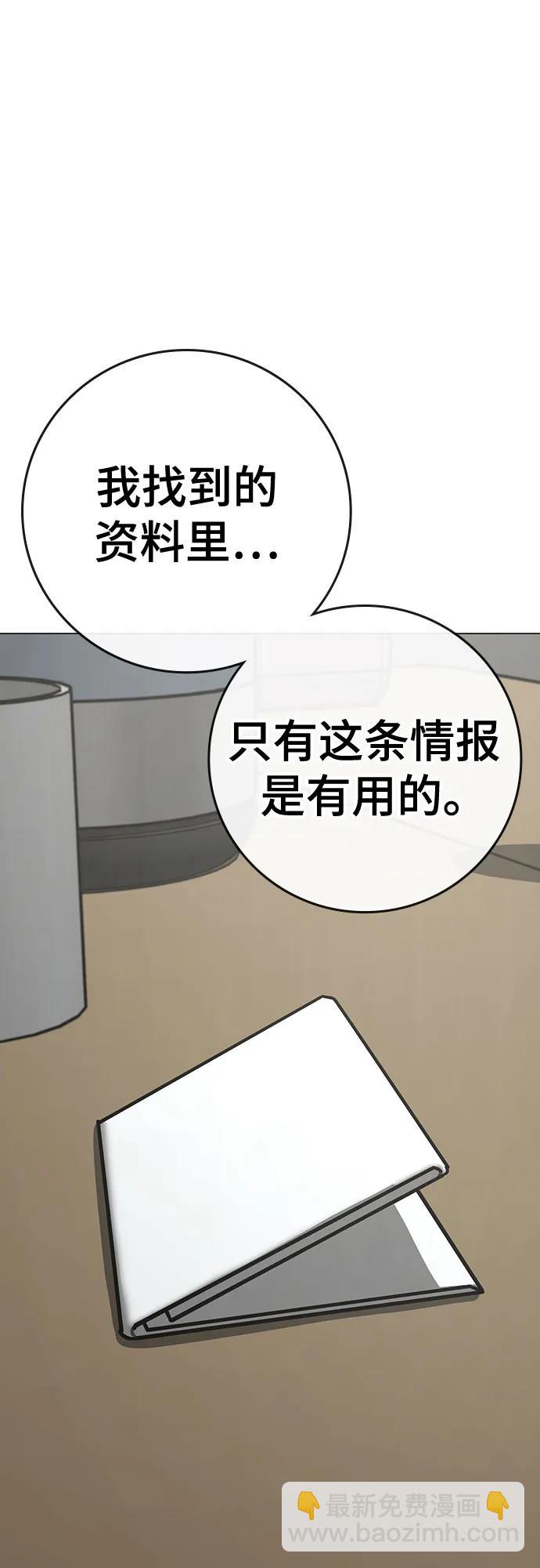 第144话69