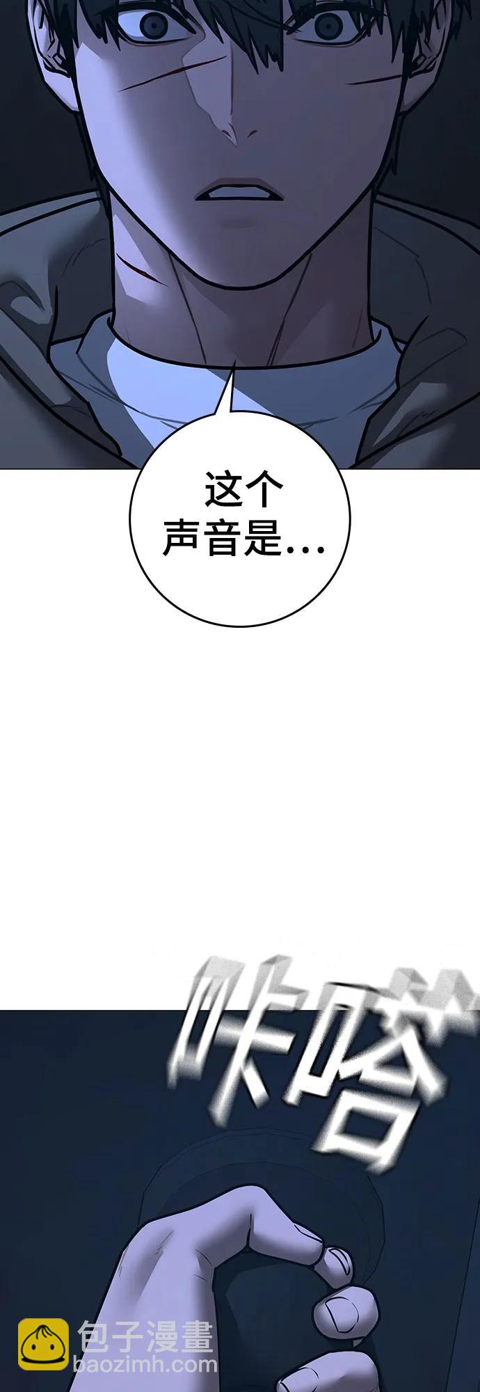 第144话7