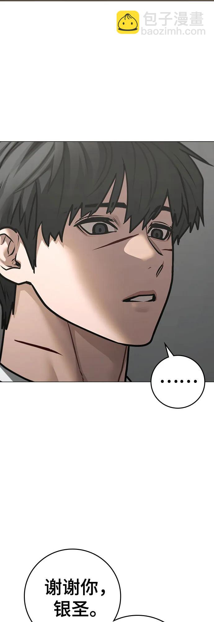 第144话70