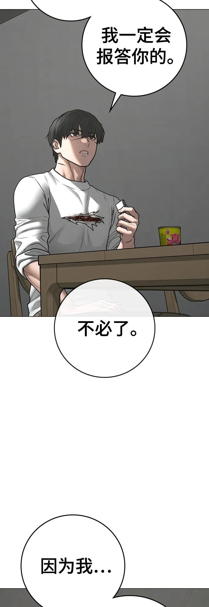 第144话71