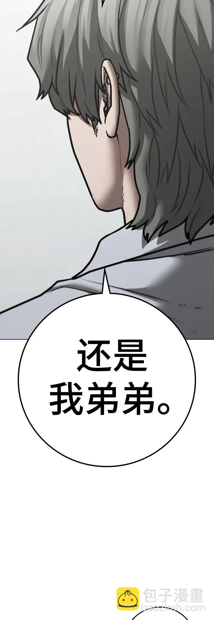 第144话73