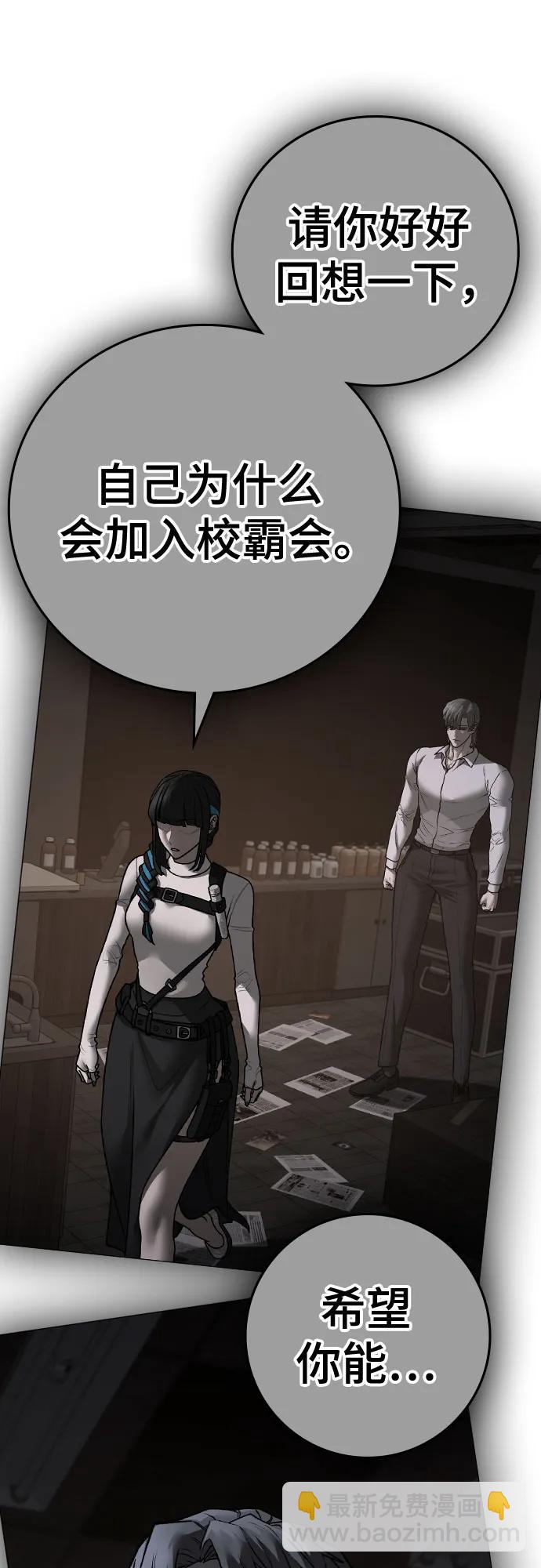 第144话75