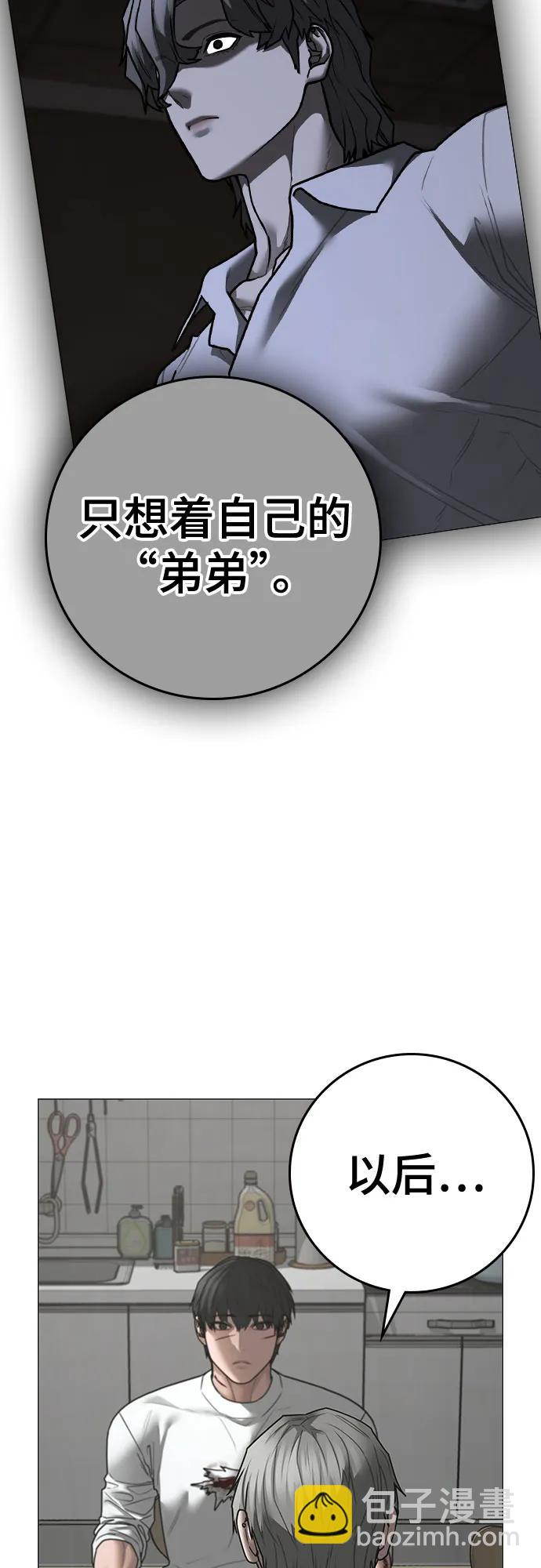 第144话76
