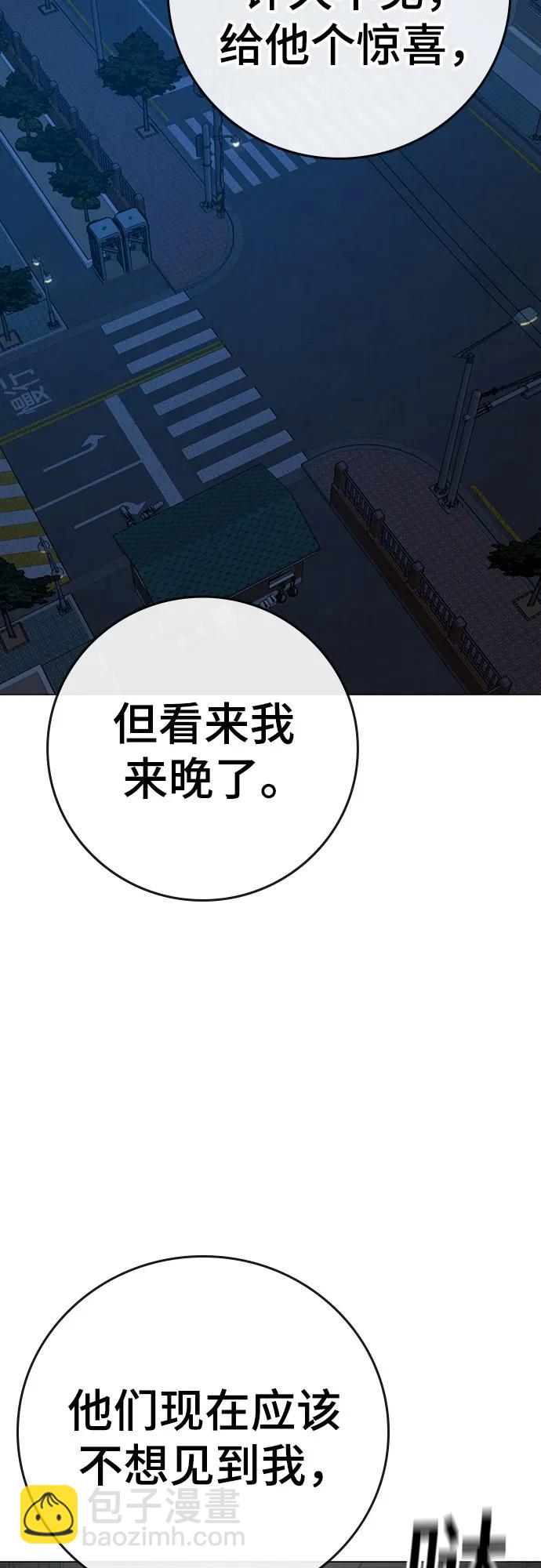 第144话83