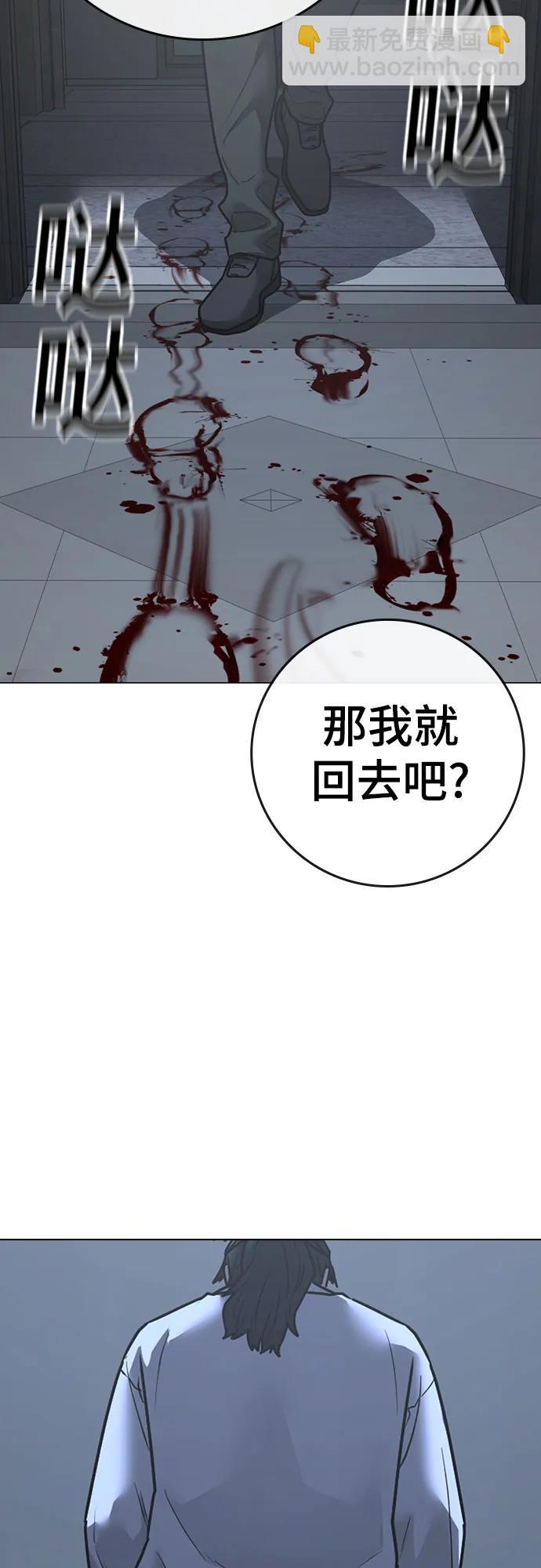第144话84