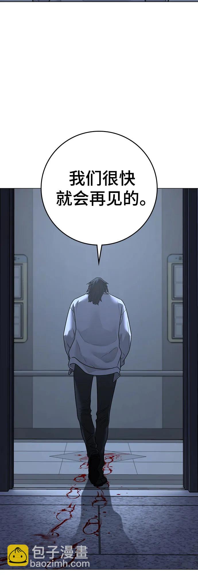 第144话85