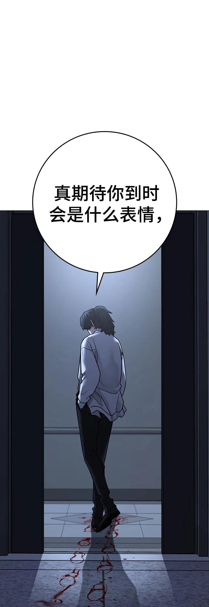 第144话86