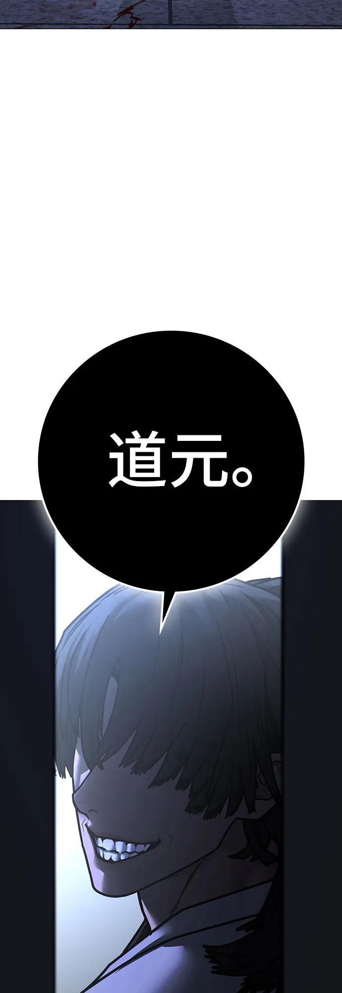 第144话87