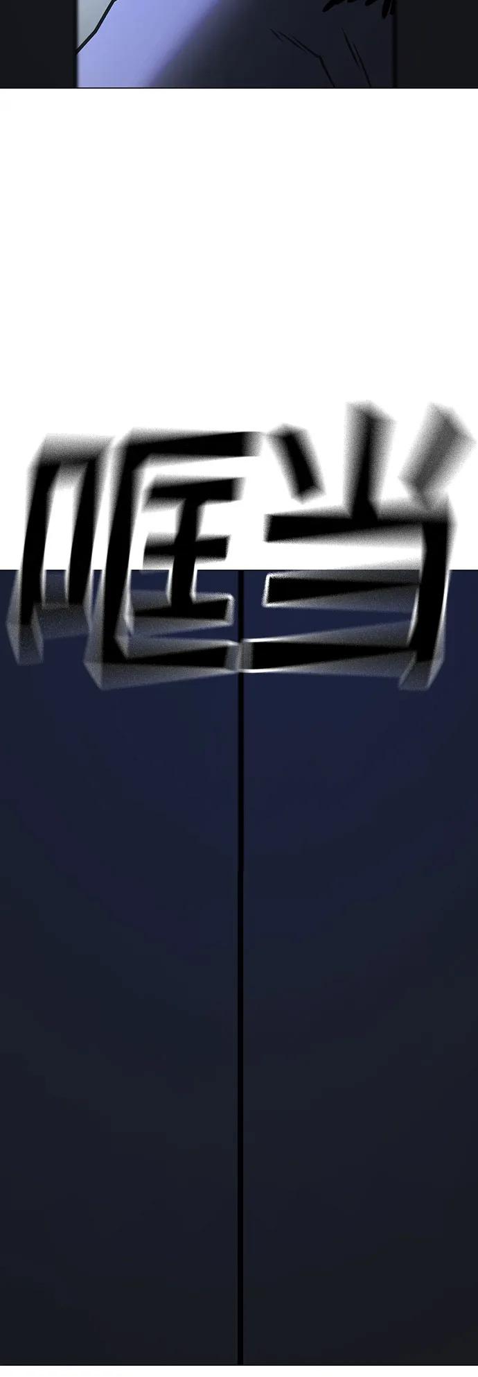 第144话88