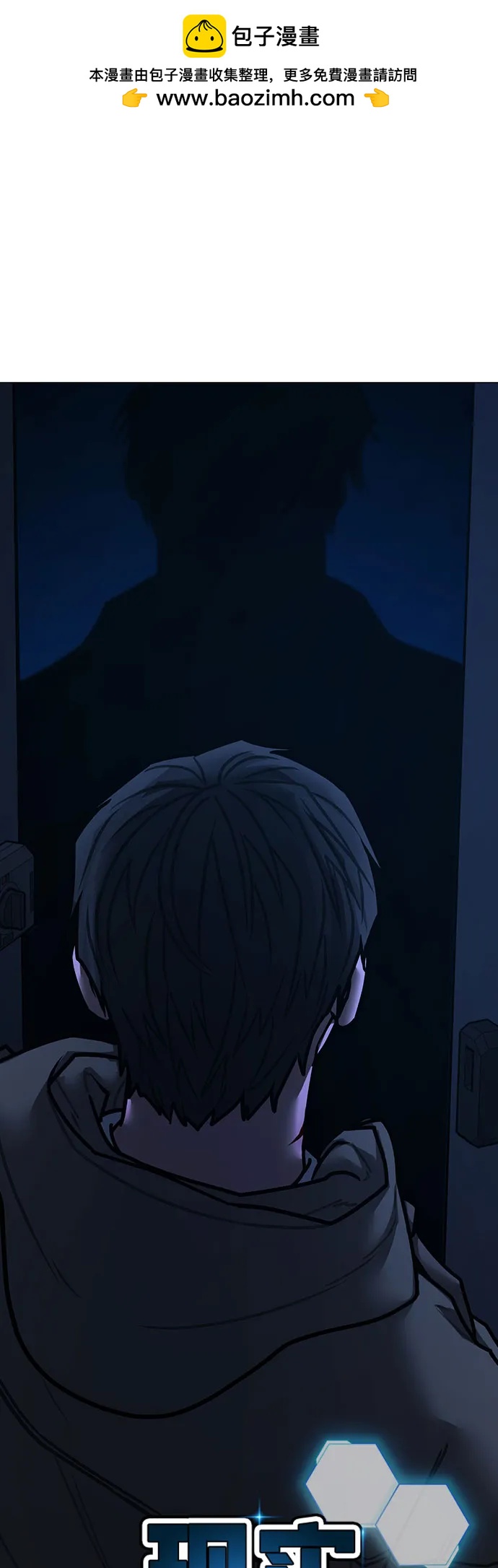 第144话9