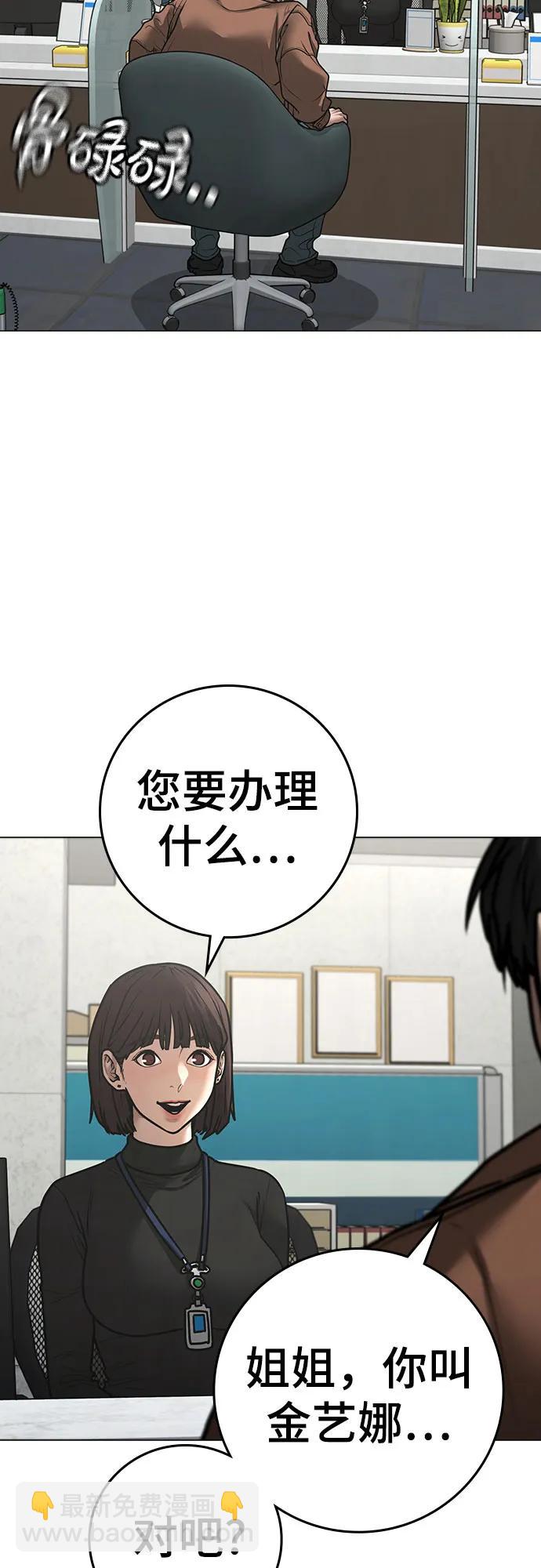 第144话92