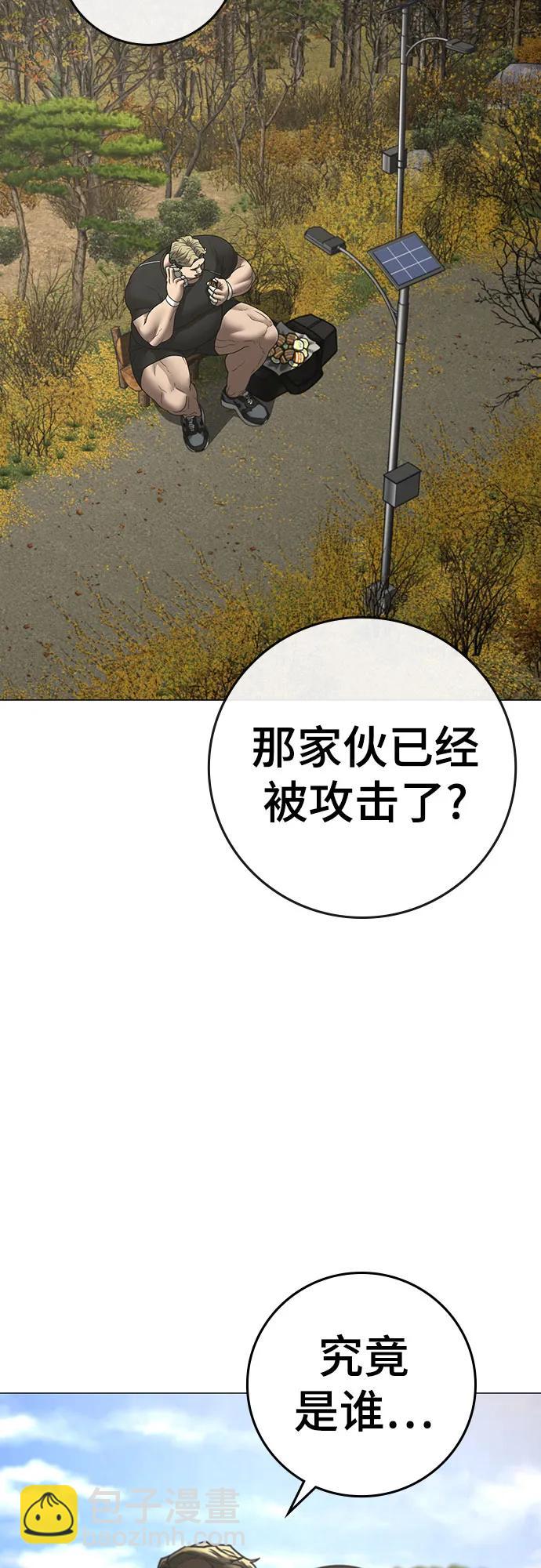 第144话95