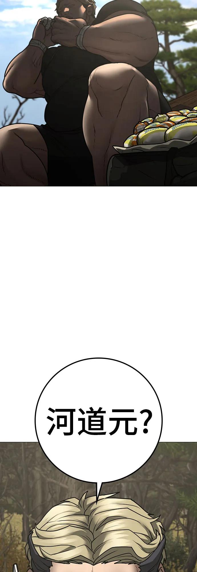 第144话96