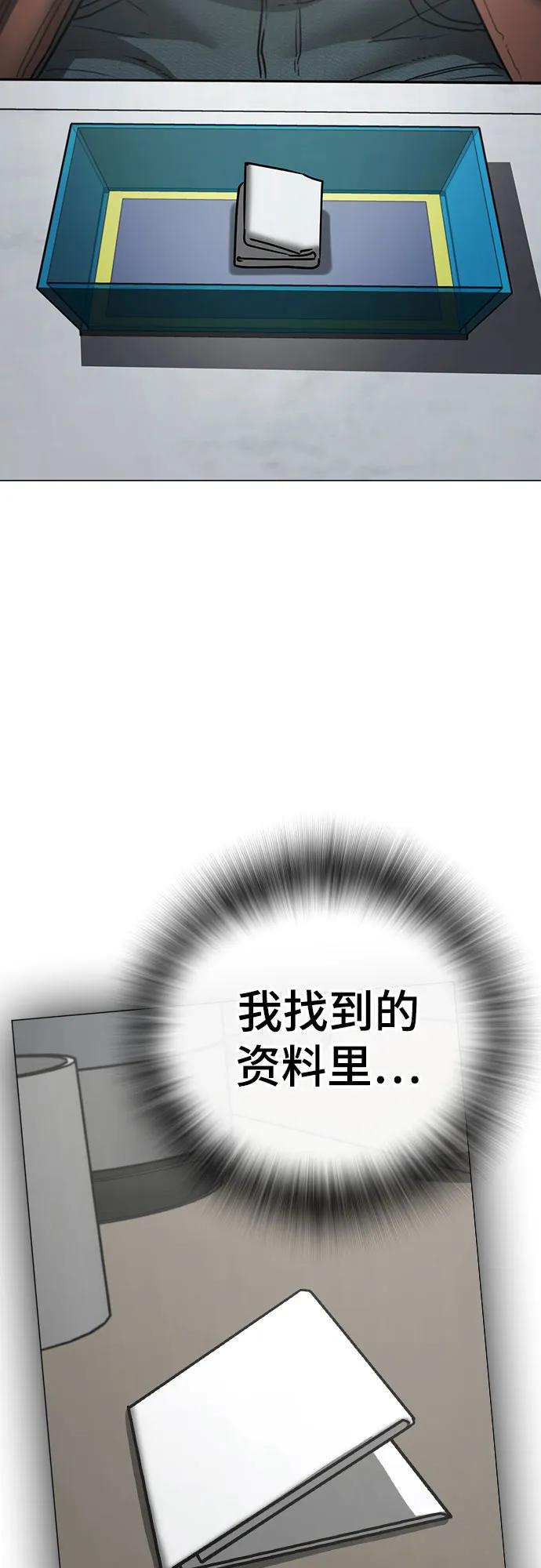第144话98