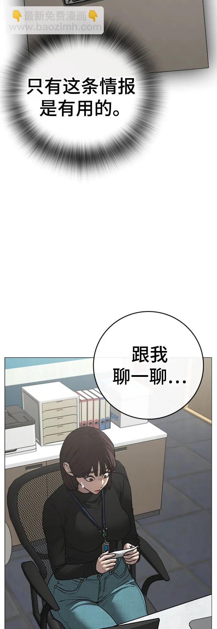 第144话99