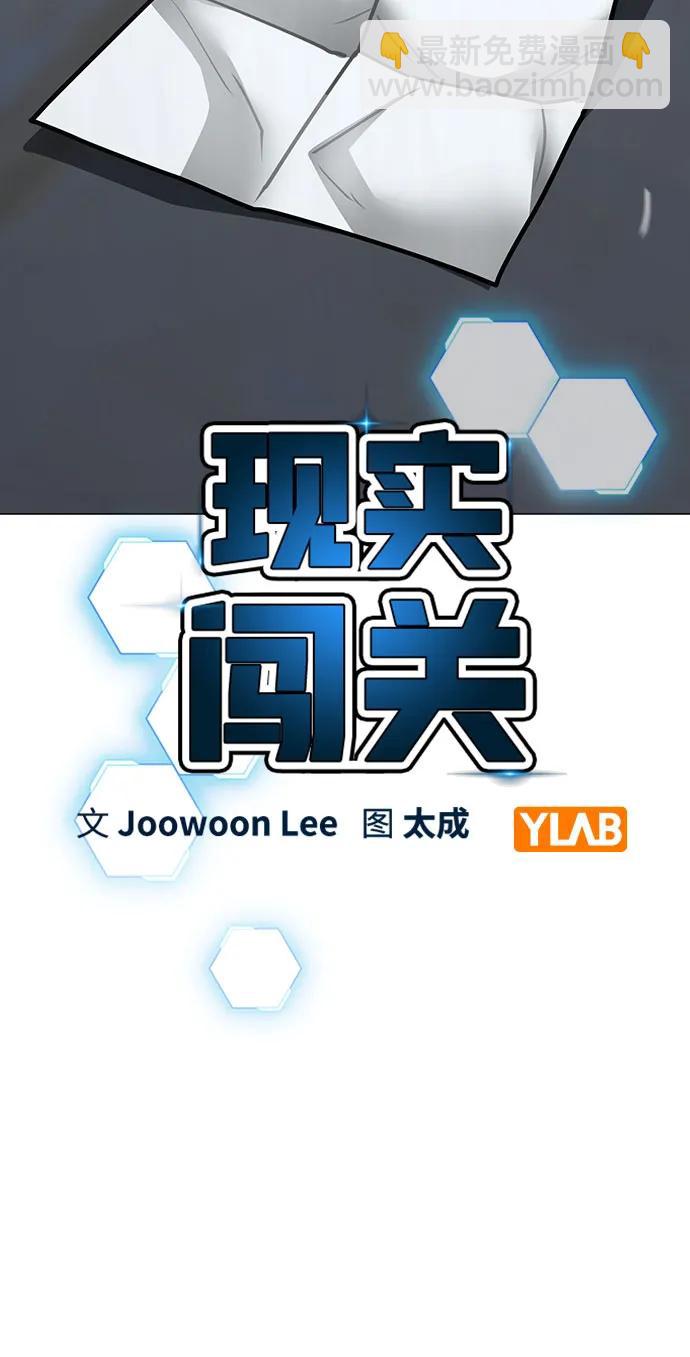 第145话10