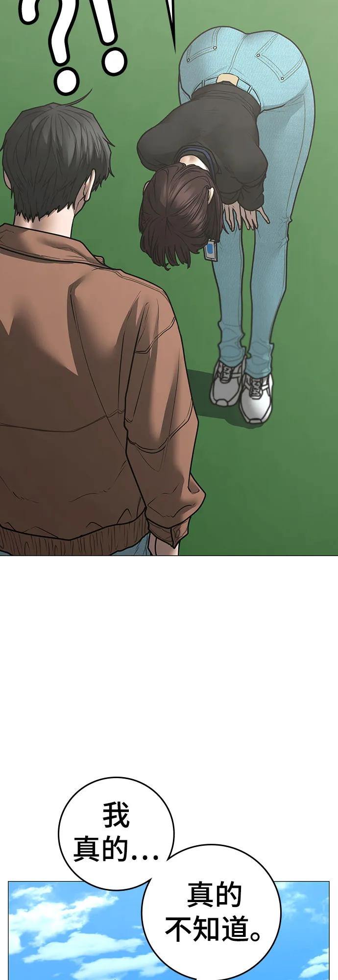 第145话13
