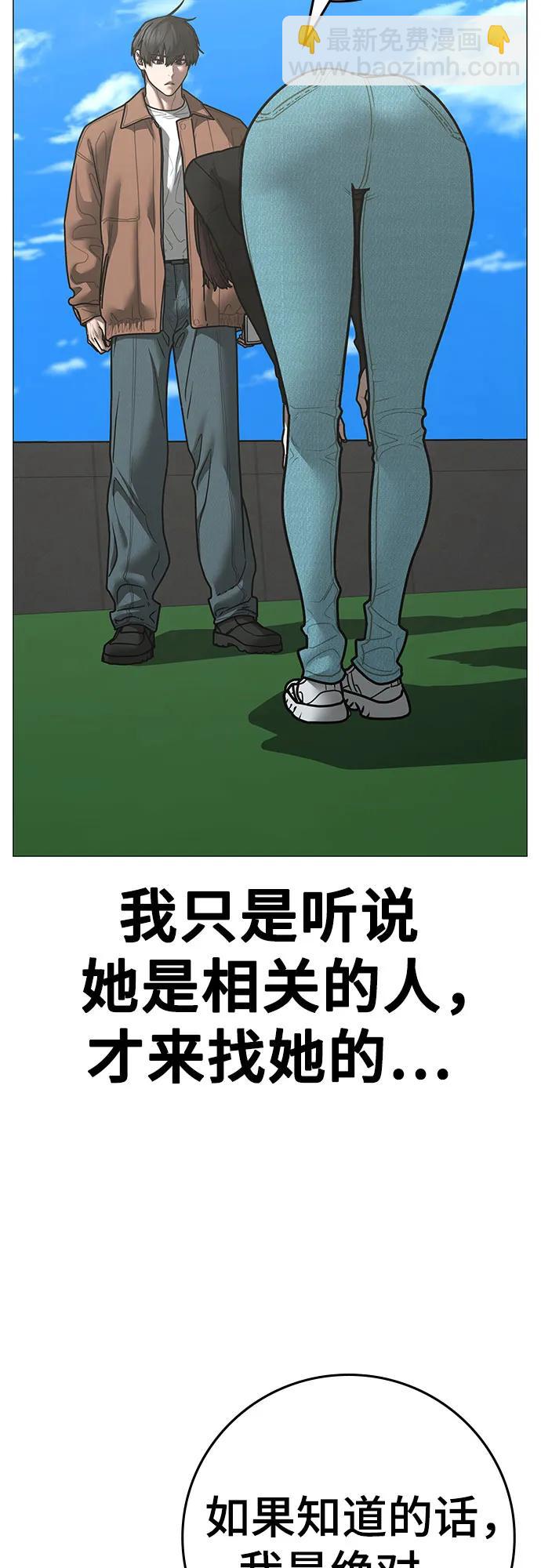 第145话14