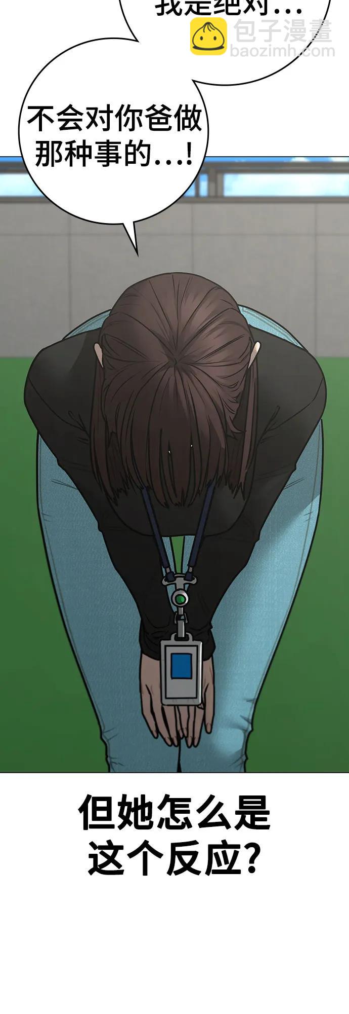 第145话15