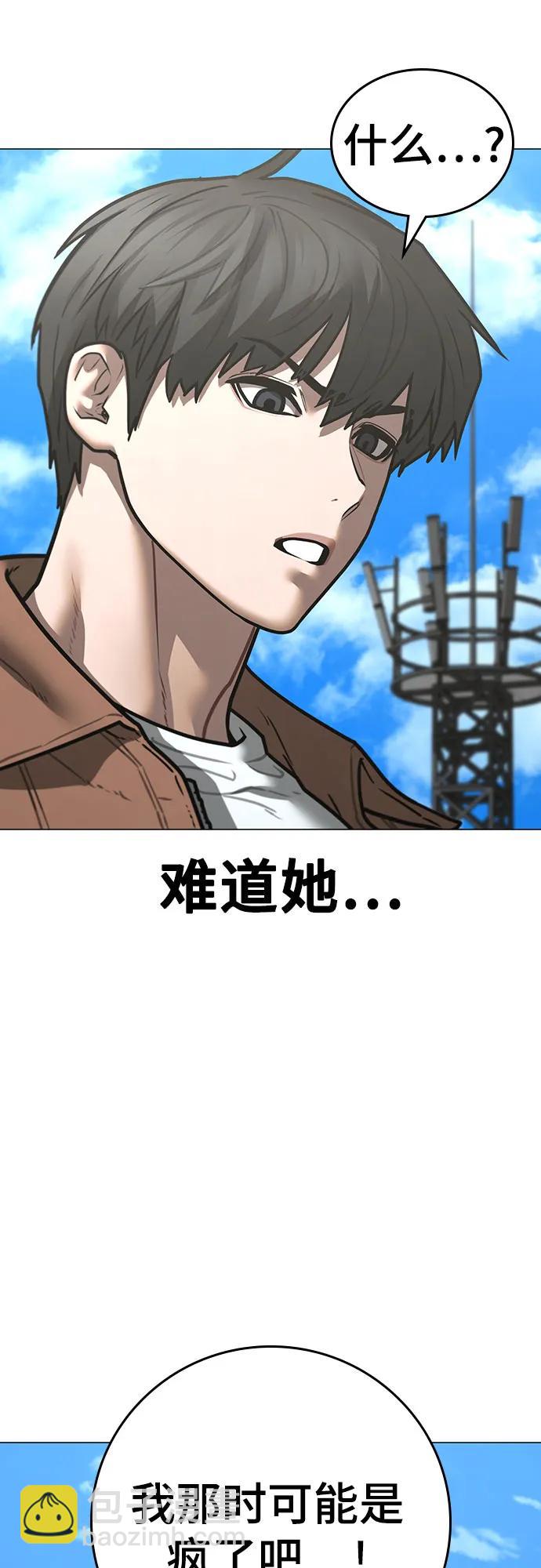 第145话16