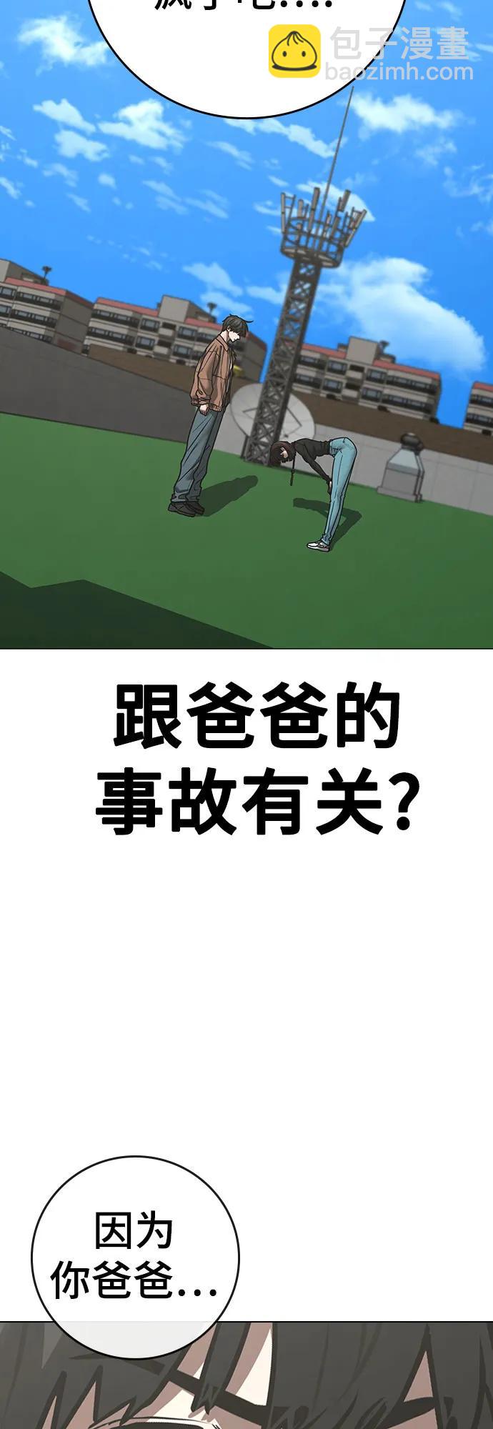 第145话17