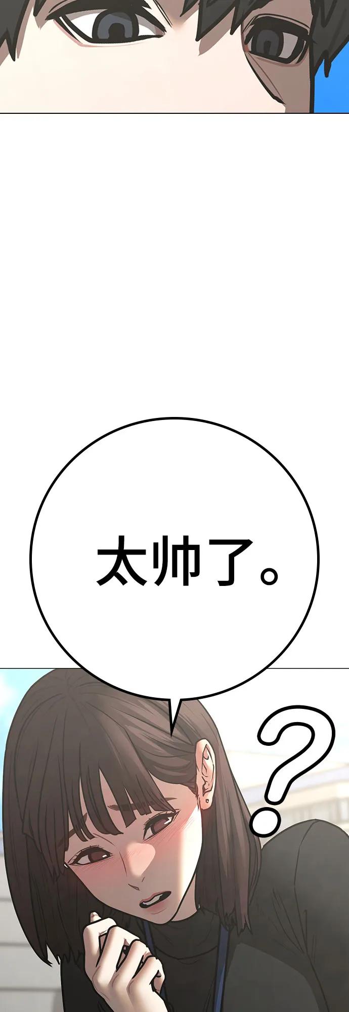 第145话18