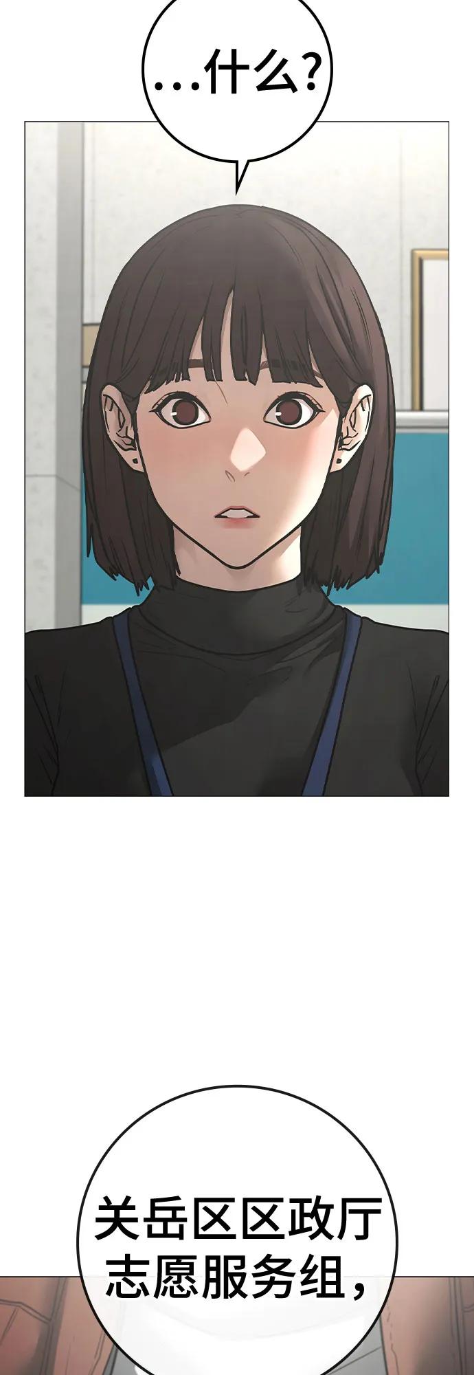 第145话2