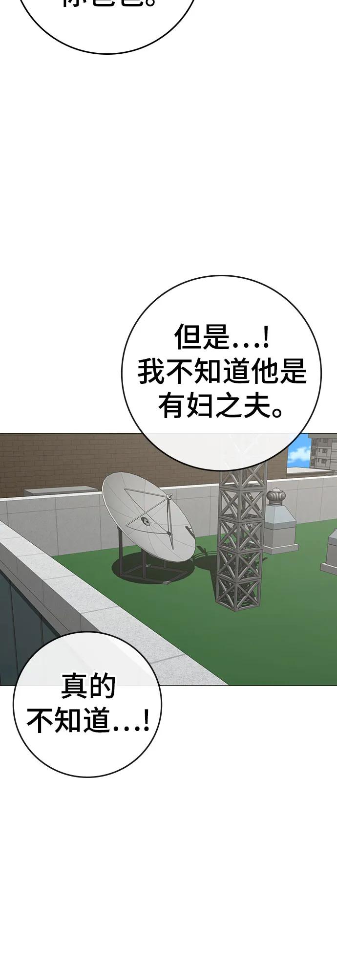第145话21