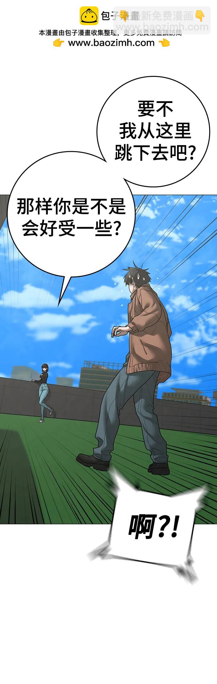 第145话22