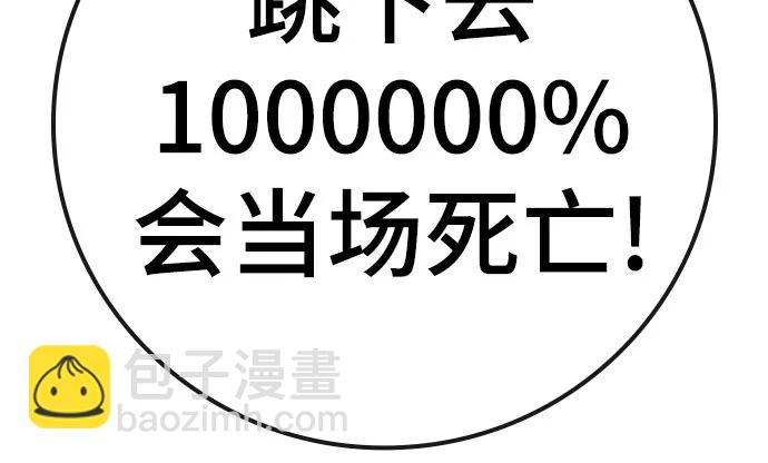 第145话24