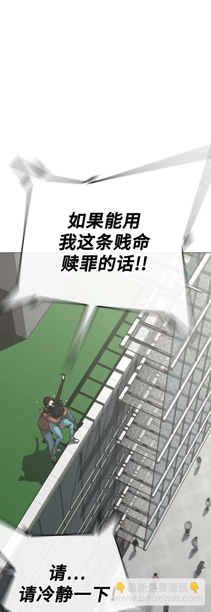 第145话25