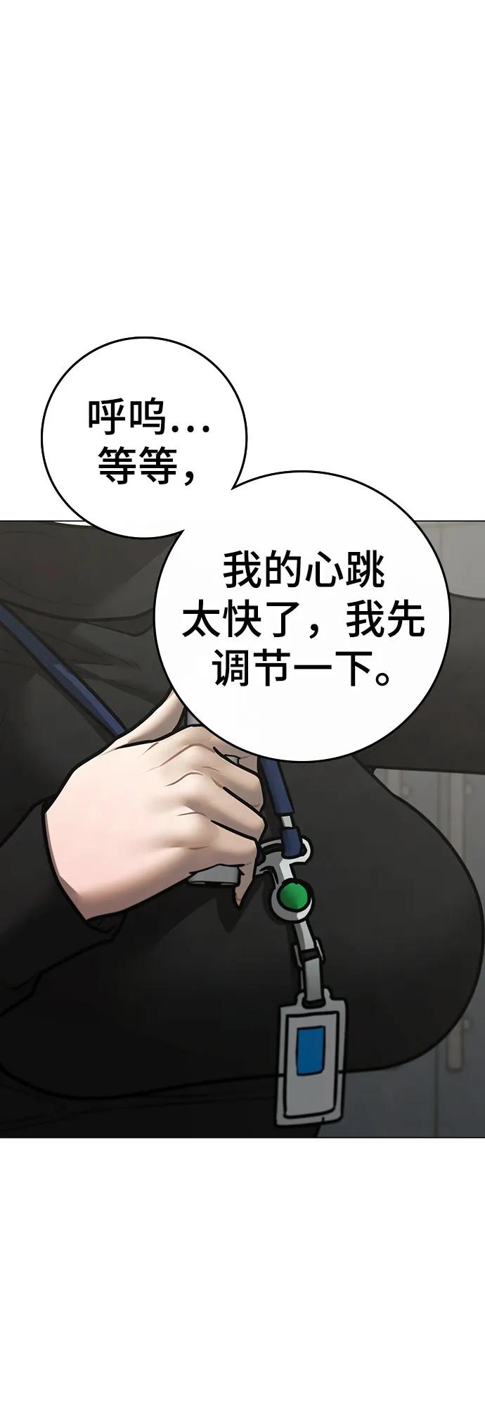 第145话28