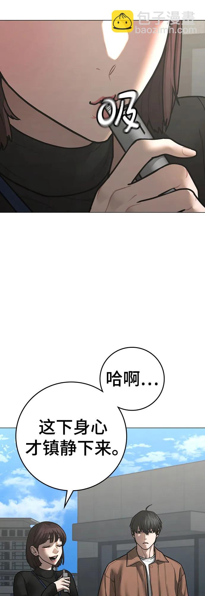 第145话29