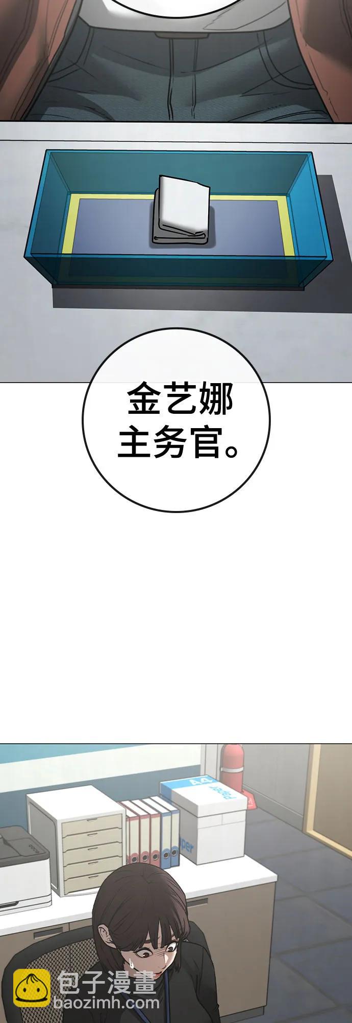第145话3